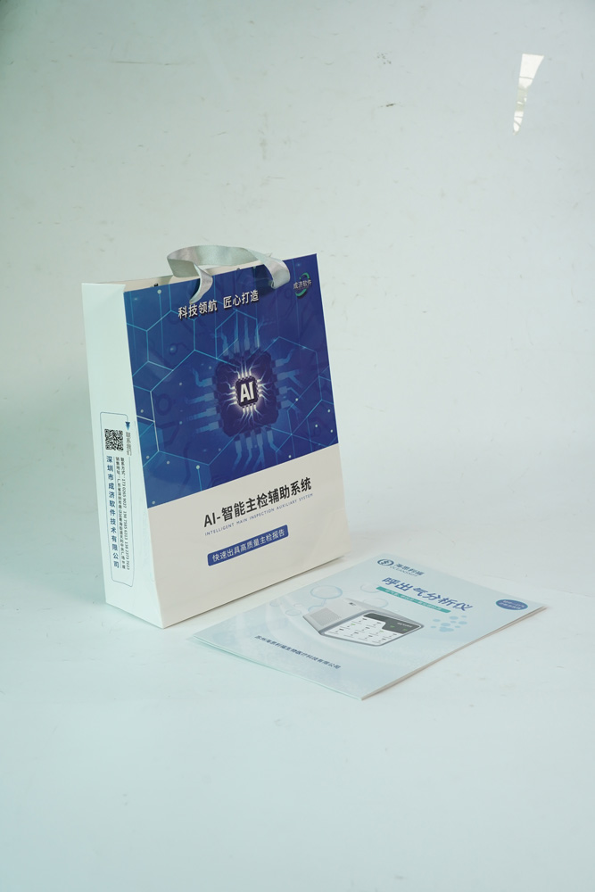 精品手提袋与书本
