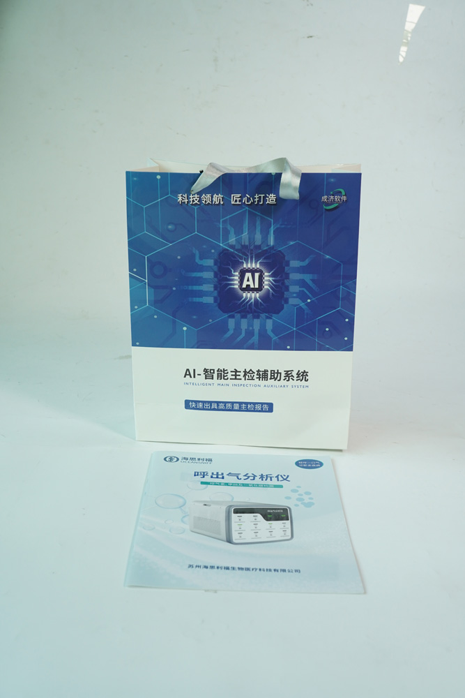 精品手提袋与书本