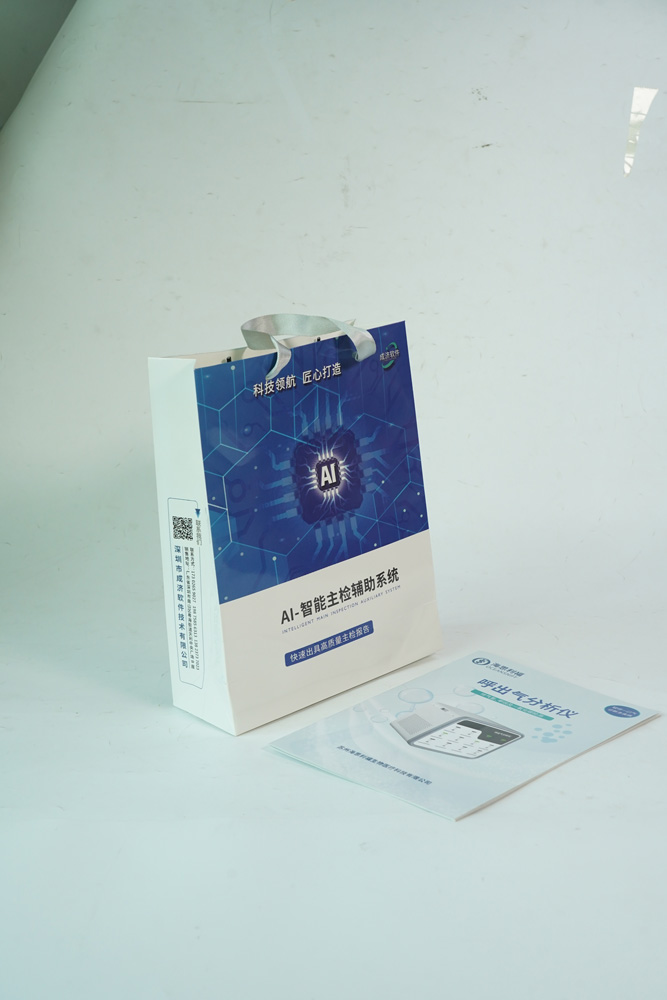 精品手提袋与书本