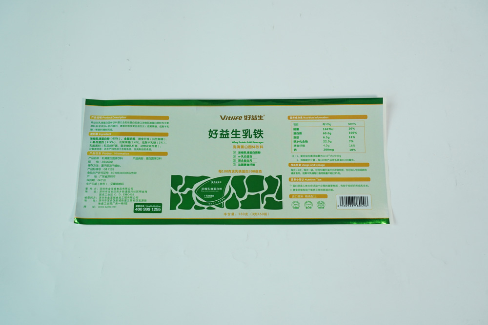 食品外包装