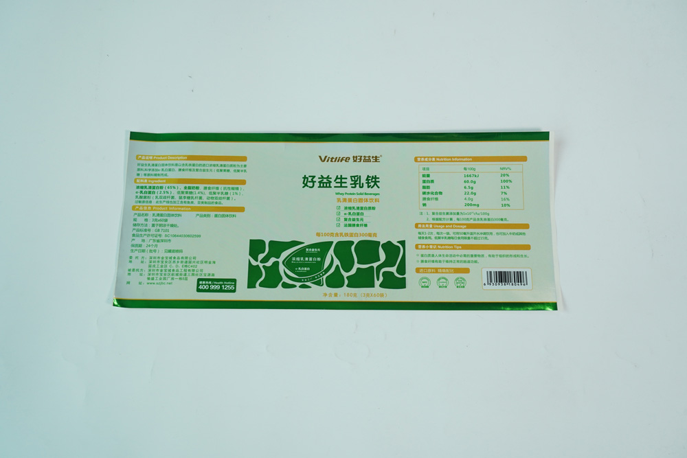 食品外包装