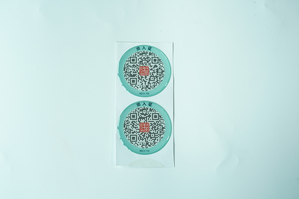 胶章贴纸
