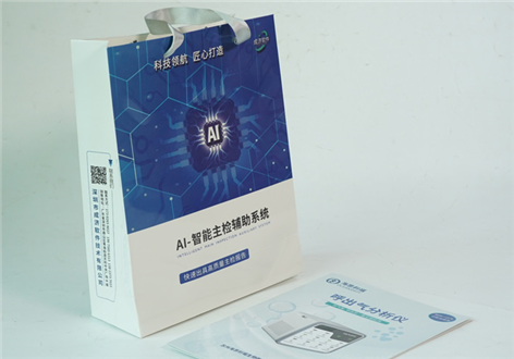 精品手提袋与书本