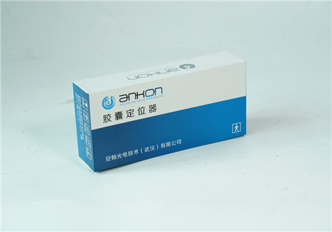 胶囊包装盒立